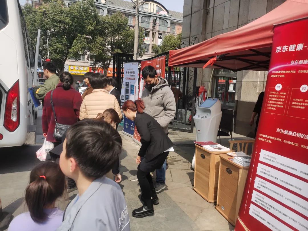 Premier magasin de santé communautaire de Sambos : ouverture du magasin de santé Pain Yu Tang Jingdong !