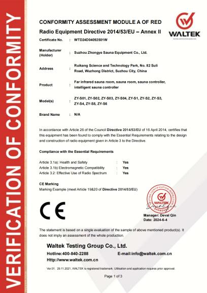 Félicitations à Suzhou Zhongye Sauna Equipment Co., Ltd. pour avoir obtenu la double certification FCC/CE